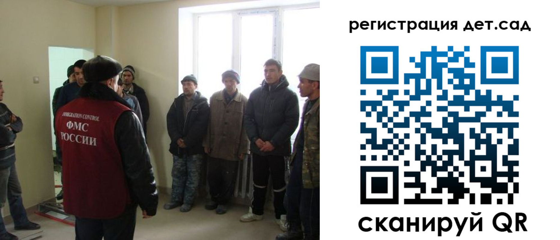 временная регистрация поиск в Вяземском
