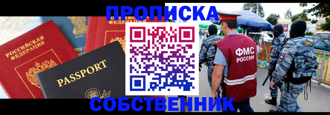 найти адрес прописки в Вяземском