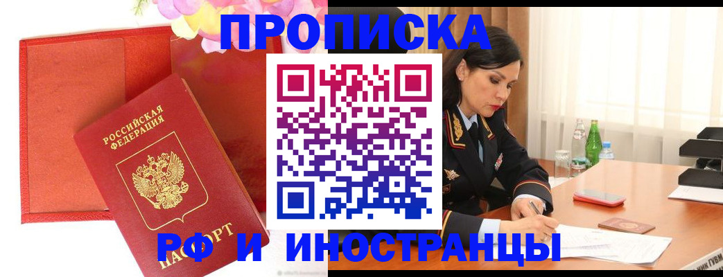 регистрация для дет. сада в Вяземском