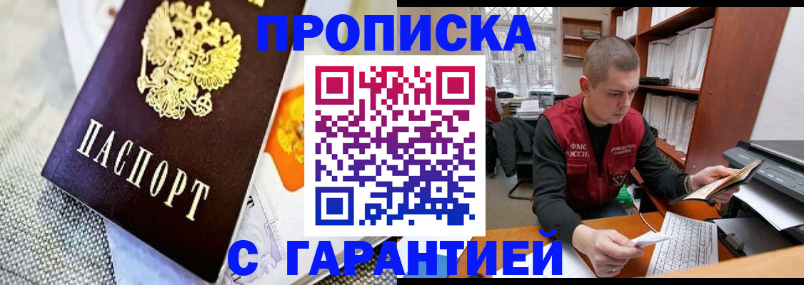 миграционный учет в Вяземском